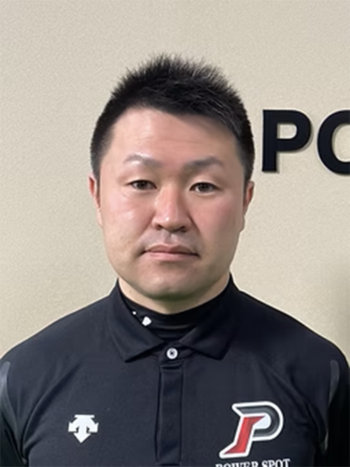 staff